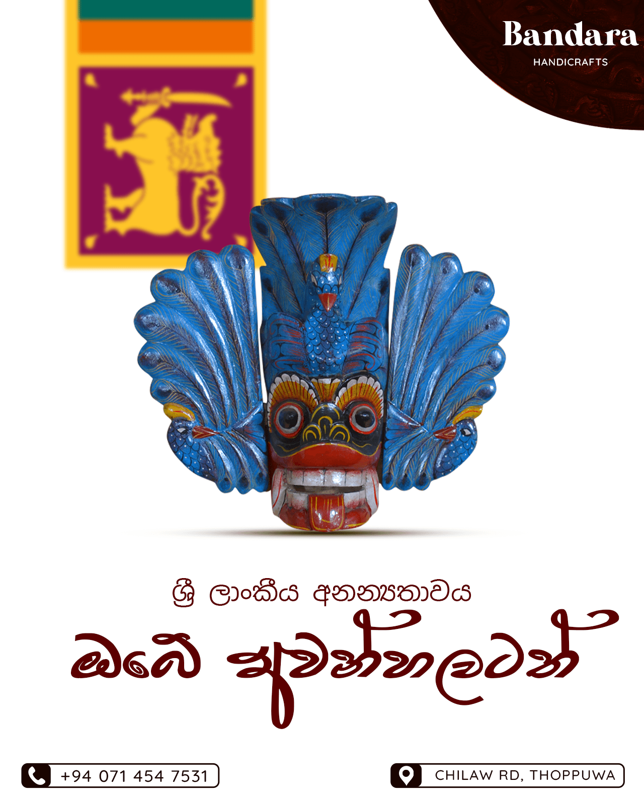 Bandara Handicrafts April Content