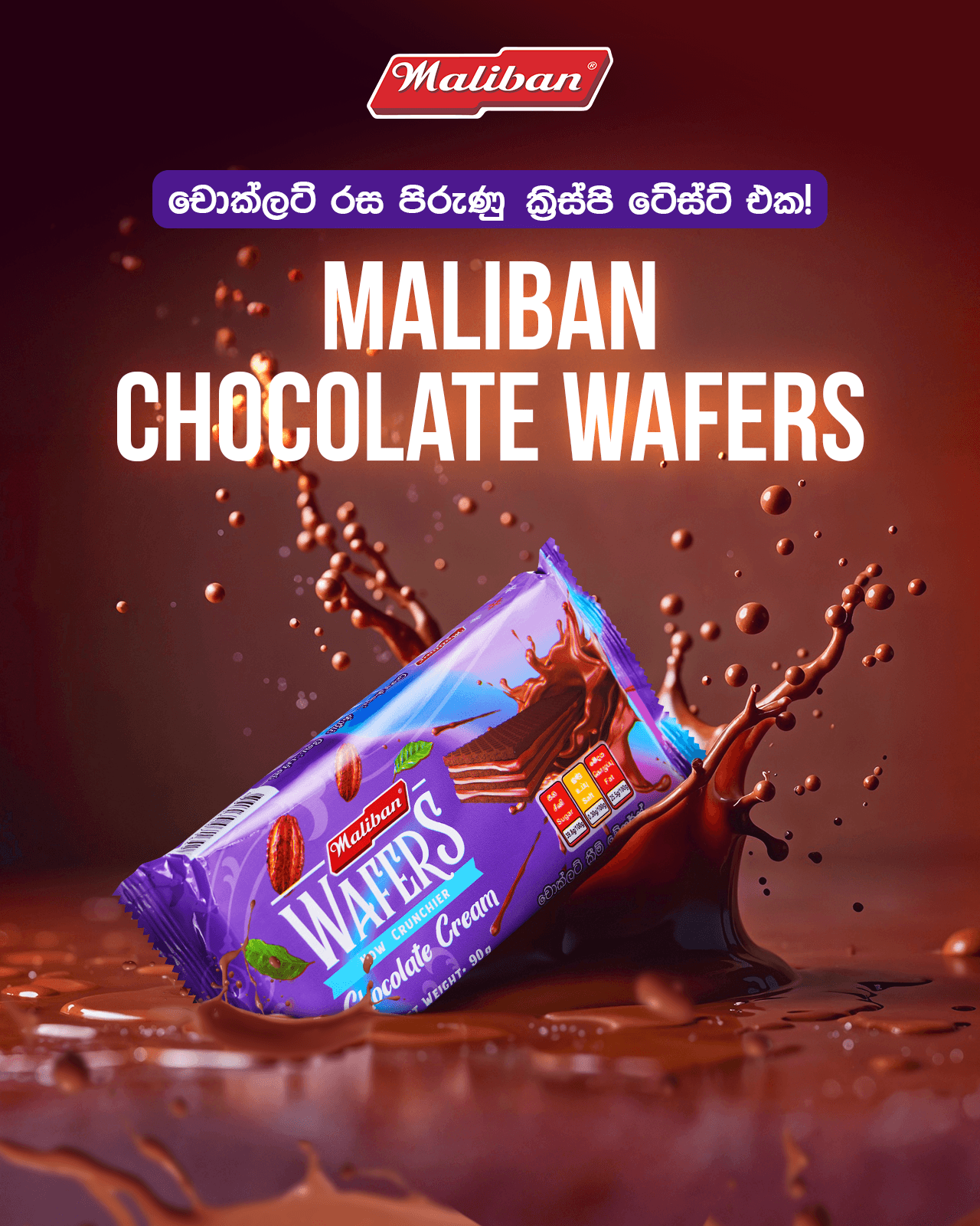 Maliban Corporate Content