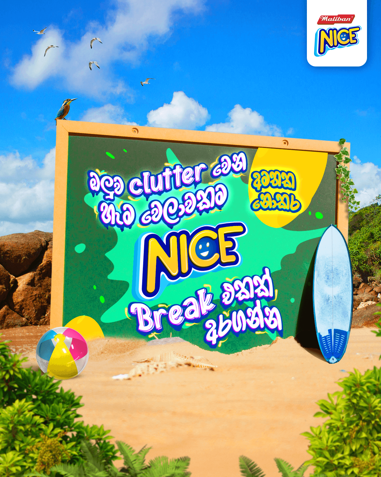 Maliban Nice August Content