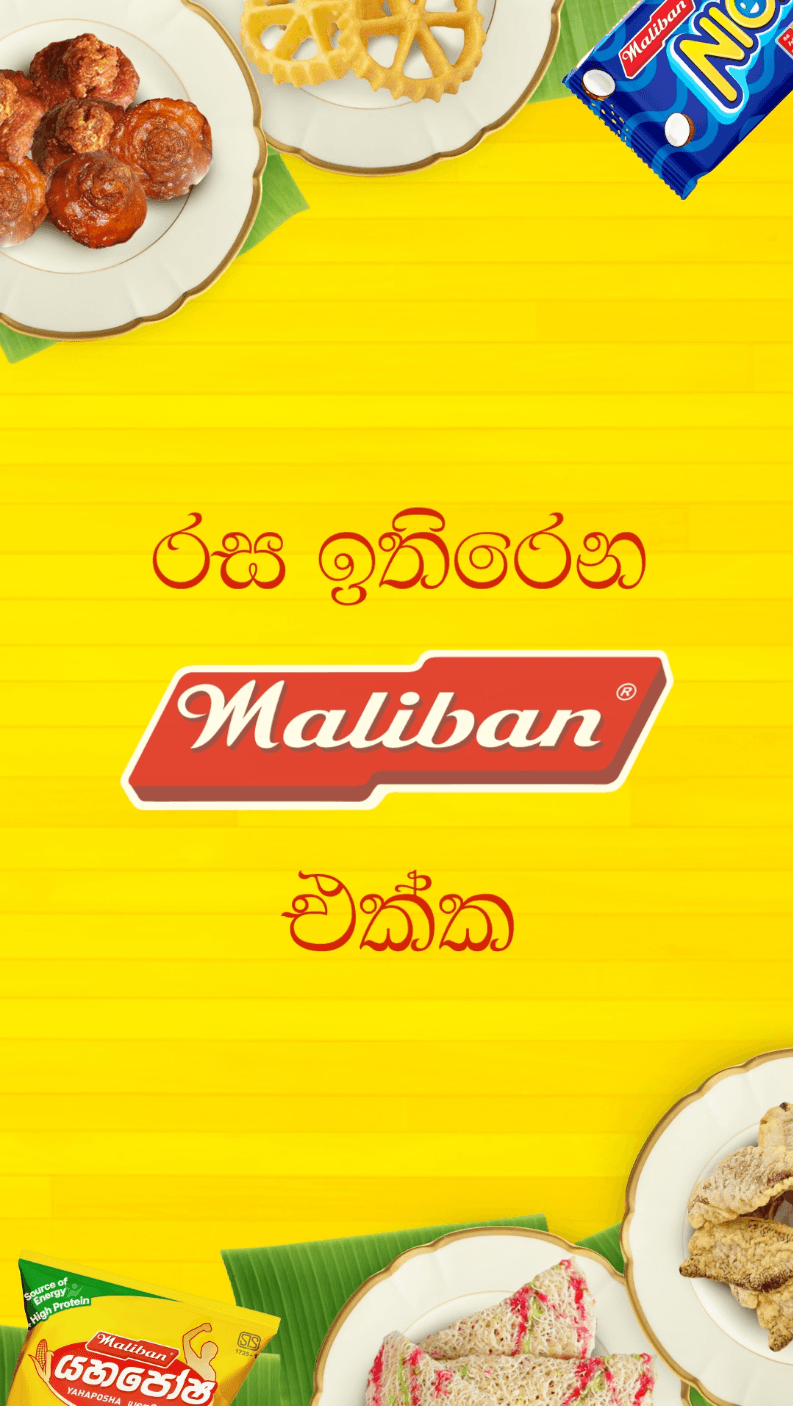 Maliban Avurudu Recipe