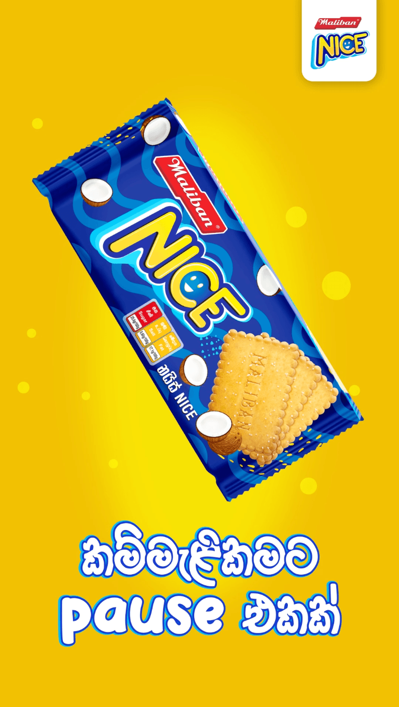 Maliban Nice July Video